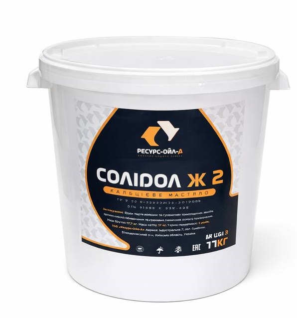 Мастило РЕСУРС Солідол Ж